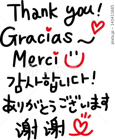 thank you ありがとう 143411685