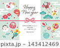 2027年未年年賀状テンプレート040-01 2027年未年年賀状テンプレート040-01 143412469