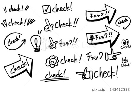 手描きチェックマーク色々 手描きチェックマーク色々 143412558