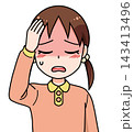具合が悪い女の子 143413496