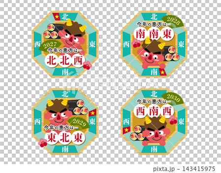 Direction for eating Ehomaki (lucky direction sushi roll): 2027, 2028, 2029, 2030 143415975