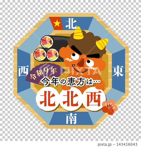 2027 Setsubun (Bean-Throwing Festival) and Ehomaki (Lucky Direction Sushi Roll): Illustration of the lucky direction [North-Northwest] 143416043