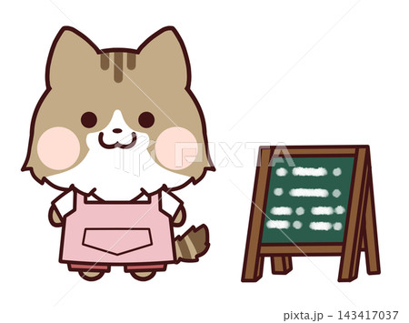 黒板看板とエプロンをした長毛猫/キジトラ 143417037