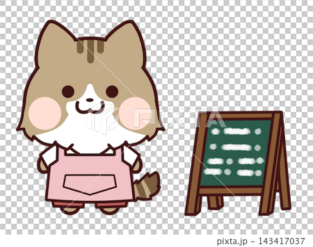 黒板看板とエプロンをした長毛猫/キジトラ 143417037