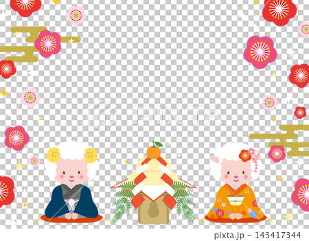 一幅描繪兩隻身穿和服的綿羊互相問候的新年插畫——新年首單 一幅描繪兩隻身穿和服的綿羊互相問候的新年插畫——新年首單 143417344