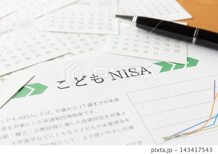 こどもNISA 投資信託 こどもNISA 投資信託 143417543