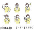スマートフォンを持っている女性 セット 143418860
