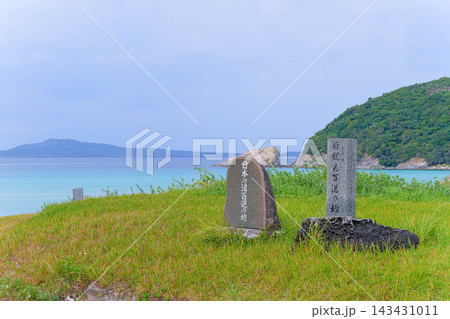 高浜海水浴場 143431011