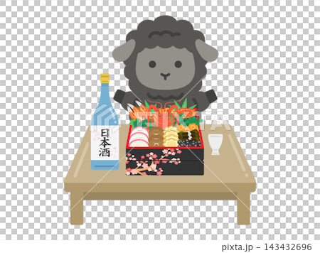 おせち料理を食べる、黒羊のキャラクターのイラスト おせち料理を食べる、黒羊のキャラクターのイラスト 143432696