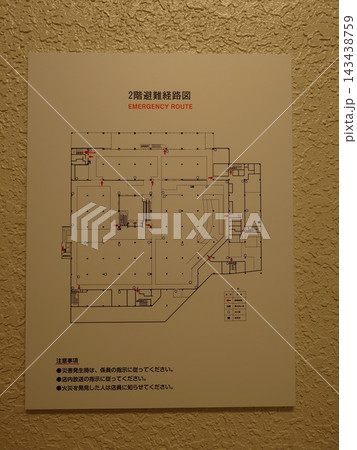 商業施設の避難経路図　イメージ 143438759