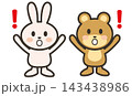 びっくりして驚くうさぎとクマのかわいい動物キャラクターイラスト 143438986