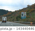 山間部の道路を走るトラックと紅葉 143440446