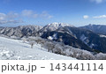 雪山の頂上から見た景色 雪山の頂上から見た景色 143441114