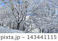 雪山の中で見た美しい樹氷 雪山の中で見た美しい樹氷 143441115