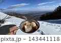 冬の山の山頂から見た景色とおでん 冬の山の山頂から見た景色とおでん 143441118