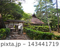 萩城跡 花江茶亭 143441719