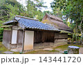萩城跡 花江茶亭 143441720