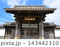 旧萩藩校明倫館 南門 143442310