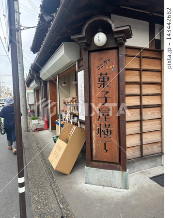 川越の菓子屋横丁 川越の菓子屋横丁 143442682