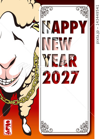 2027年賀状テンプレート「インパクトデザイン」ハッピーニューイヤー 手書き用スペース付 2027年賀状テンプレート「インパクトデザイン」ハッピーニューイヤー 手書き用スペース付 143449541
