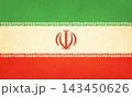 Iran - vintage flag 143450626