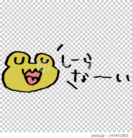 I don't know, frog I don't know, frog 143452801
