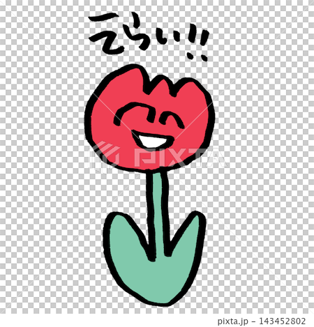 Amazing!! Tulip Amazing!! Tulip 143452802