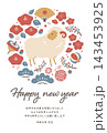 2027年未年年賀状テンプレート065-01 2027年未年年賀状テンプレート065-01 143453925