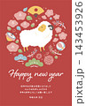 2027年未年年賀状テンプレート065-02 2027年未年年賀状テンプレート065-02 143453926