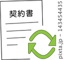 契約更新・契約延長を表すイラスト 143454435