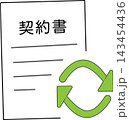 契約更新・契約延長を表すイラスト 143454436