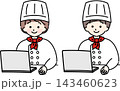 PC操作をする洋食料理人 143460623