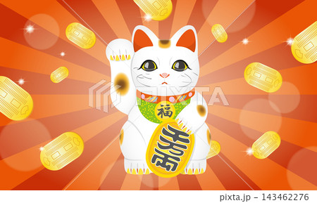 開運招き猫と小判の壁紙 143462276