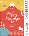 2027年未年年賀状テンプレート084-01 2027年未年年賀状テンプレート084-01 143462657