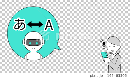 AI翻訳サービスを利用するビジネスマン 横長バナー・コピースペース付きイラスト 143463306