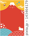 2027年未年年賀状テンプレート084-02 2027年未年年賀状テンプレート084-02 143464179