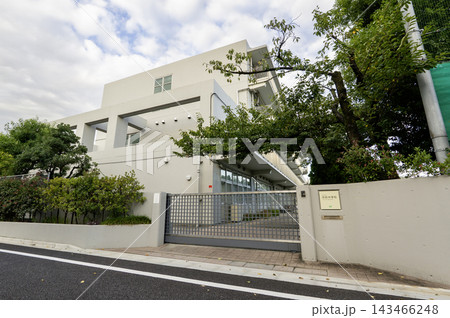杉並区立井荻中学校の西門 東京都杉並区今川2丁目 杉並区立井荻中学校の西門 東京都杉並区今川2丁目 143466248