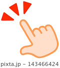 指さし　注目　おすすめ　アイコン 143466424