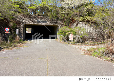 伊豆半島の戸田峠 金冠山第二トンネル 伊豆半島の戸田峠 金冠山第二トンネル 143466551
