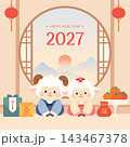 2027 New Year Greeting with Cute Lambs in Hanbok and Traditional Frame 143467378