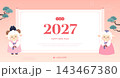 2027 Korean New Year Banner Template with Cute Sheep in Hanbok and Scroll Frame 143467380