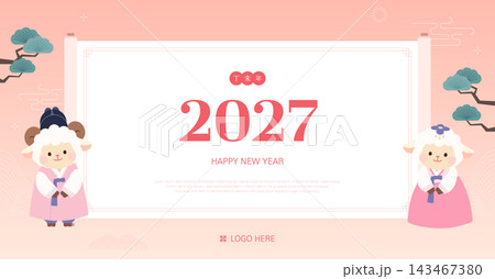 2027 Korean New Year Banner Template with Cute Sheep in Hanbok and Scroll Frame 143467380