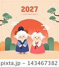 New Year 2027 Year of the Sheep Cute Lambs in Hanbok Greeting Illustration 143467382