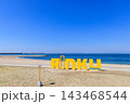 常滑りんくうビーチ 愛知県常滑市 常滑りんくうビーチ 愛知県常滑市 143468544