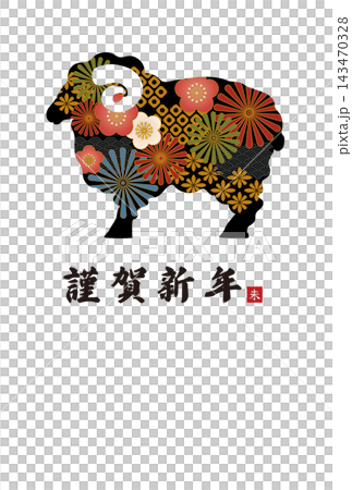 羊年(2027 年)新年賀卡設計:新年賀卡插圖。 羊年(2027 年)新年賀卡設計:新年賀卡插圖。 143470328