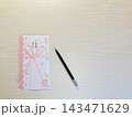 出産のお祝い用の日本の可愛らしい水引の付いたご祝儀袋 143471629