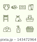 Diaper Changing Essentials Icon Set 143472964