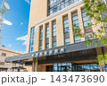 会津若松市役所　会津若松市新庁舎　本庁舎南側　旧館を保存・活用　免震レトロフィット工法 143473690