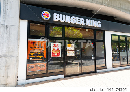 バーガーキング エミオ武蔵境店 東京都武蔵野市境南町 バーガーキング エミオ武蔵境店 東京都武蔵野市境南町 143474395