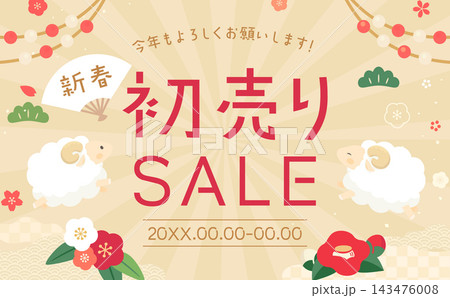 羊と和風背景の新春初売りセールテンプレート4_横 羊と和風背景の新春初売りセールテンプレート4_横 143476008